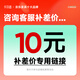 卡爾適專用鏈接10元 【拍前聯(lián)系客服 不參與店鋪活動(dòng)】無(wú)實(shí)物單拍不發(fā) 差價(jià)