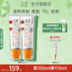 玉澤（Dr.Yu） 防曬霜清爽倍護(hù)防曬乳 敏感肌適用溫和免卸不刺激 軍訓(xùn)防曬戶外 大分子防曬50ml*2支