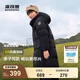 波司登（BOSIDENG）【反季】冬季探索阿勒泰羽絨服兒童長款連帽新國標90絨外套 黑色8056 160 /80