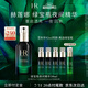 赫蓮娜HR綠寶瓶夜間精華液50ml禮盒保濕護(hù)膚品化妝品生日禮物送女友
