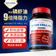DYVIRE美國原裝進(jìn)口正宗南極磷蝦油京東自營高純度omega-3深海魚油 90粒