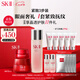 SK-II神仙水230ml+面霜50g+眼霜15ml水乳護(hù)膚品套裝sk2生日禮物skii