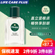 派剔龍（Pitralon）須后水補水保濕爽膚水舒緩清爽剃須后收縮毛孔舒緩泛紅刺痛滋養(yǎng)修復(fù)七夕送禮送男士 穩(wěn)重男士經(jīng)典須前水 100ml