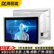 得麗瓏工控一體機(jī)嵌入式工業(yè)電腦觸摸屏顯示器防塵安卓系統(tǒng)產(chǎn)線工位機(jī)生產(chǎn)車間mes智能自動(dòng)化可視化觸控 15.6英寸（桌面/壁掛/嵌入式可選） 酷睿7代i3/8G/128G/Wifi