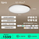 lipro護(hù)眼吸頂燈全光譜全屋簡(jiǎn)約臥室燈星環(huán)Ultra 皓月銀50W【包安裝】