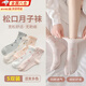 曇蓓漫月子襪夏季薄款孕婦襪子產(chǎn)婦用品不勒腳長筒襪寬松口坐月子寬松襪 夏季月子襪【多色混發(fā) 5雙裝】 【均碼 建議41碼內(nèi)】