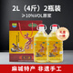 巴水源正宗麻城木子店老米酒湖北特產(chǎn)純農家自釀手工糯米原漿醪糟洑汁酒 非遺手工老米酒10度 2L 2桶 雙瓶裝