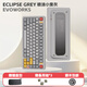 TickType機(jī)械鍵盤(pán)EVO75三模2.4G藍(lán)牙HiFi客制化鋁坨坨鍵盤(pán) 噴涂小象灰 淺淺橙FR4（脆軸）