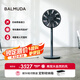 巴慕達(dá)（BALMUDA）果嶺電風(fēng)扇空氣循環(huán)扇自然風(fēng)落地臺(tái)式兩用客廳臥室無線大風(fēng)力日本進(jìn)口直流變頻 EGF-1800-DK深灰