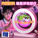 星云寶貝天貓精靈磁懸浮地球儀兒童玩具男孩生日禮物女孩7-14歲學(xué)習故事機 頂配6英寸粉【天貓精靈】AR+AI學(xué)習機炫彩燈光 功能多早教益智男童女童小學(xué)生智能AR語(yǔ)音AI小夜燈
