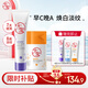 大寶維C美白淡斑精華乳50ml+a醇淡紋嫩膚乳60ml早c晚a護膚套裝