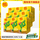 維他奶維他檸檬茶原味 250ml*18盒