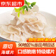 往牧冷凍海鮮水產(chǎn)香螺片海螺肉 白灼涼菜火鍋食材日料店同款 海螺片 海螺片凈重 300g *2袋