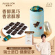 愛(ài)普詩(shī)瑞士進(jìn)口純黑巧克力74%灌裝禮盒運(yùn)動(dòng)健身零食糖果生日禮物329g 