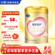 飛鶴奶粉2段超級飛帆臻愛(ài)倍護較大嬰兒配方牛奶粉300克6-12月