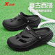 特步（XTEP）運(yùn)動(dòng)涼鞋男士外穿兩用沙灘鞋軟彈厚底洞洞鞋男 A030 正黑 42-43