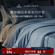 康爾馨【希爾頓四件套】純棉超柔貢緞床單四件套 輕奢高級(jí)感床上用品 【希爾頓60S超柔尊享款】藍(lán)色 1.8m 床單款 （被套220*240cm）