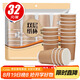 優(yōu)奧一次性杯子280ml*32只牛皮紙外層雙層加厚辦公家用無蓋咖啡杯
