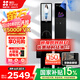 螢石啟明Y5000FVX智能鎖 靜謐黑 3D人臉識(shí)別雙攝無(wú)需指紋 支持掌靜脈可視大屏 家用全自動(dòng)貓眼視頻門(mén)鎖