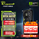 萬麗GeForce RTX 5070 12GB GDDR7 星云系列靜音 全新盒裝三風扇電腦DLSS 4電競設(shè)計直播獨立游戲顯卡 RTX5070-OC-12G-Nebula星云