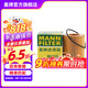曼牌（MANNFILTER）HU816X機(jī)油濾芯格濾清器適用于寶馬3系/5系/6系/7系/X1系列/X3系