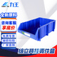力王POWERKING 組立式零件盒 塑料工具倉庫五金螺絲貨架收納盒配件塑料收納盒物料盒 PK024 600*400*220藍色