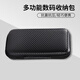 商務(wù)航空收納包移動(dòng)硬盤(pán)U盤(pán)充電寶數碼整理收納盒藍牙耳機數據線(xiàn) 【3.5寸收納包】 20*10*4cm