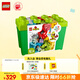 樂高（LEGO）【年糕媽媽同款】積木得寶10914 豪華繽紛桶大顆粒兒童玩具禮物