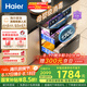 海爾（Haier）130L麥浪消毒柜嵌入式 滅菌艙系列三門三抽大容量 家用消毒碗柜 紫外線+光波巴氏 甲流病毒 EB130