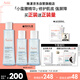 雅漾（Avene）【樊振東同款】恒潤肌活保濕精華液200ML 小蠻腰肌底精華干敏滋潤