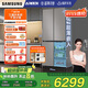 三星（SAMSUNG）AI神冰箱8系進(jìn)階款 501L四開門十字門三循環(huán)超薄零嵌干濕分儲國家補(bǔ)貼20% 灰 RF50DG5131QQSC