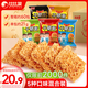 比比贊（BIBIZAN）掌心脆干脆面混合味1260g約60包整箱辦公室休閑零食品干吃方便面