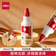 得力（deli）120ml高粘型木工白膠 學(xué)生文具DIY白乳膠 木工專(zhuān)用 學(xué)習用品  JS146