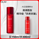 玉蘭油（OLAY）大紅瓶精華水150ml保濕抗皺緊致抗衰老爽膚水護膚品生日禮物女