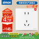 西蒙（SIMON） 開關插座面板套餐E6系列大板雅白86型暗裝二三插電源五孔USB家用 五孔插座10只（優(yōu)先發(fā)貨）