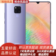Huawei/華為 Mate20X 二手手機(jī)麒麟980芯片全面屏大廣角徠卡三攝全網(wǎng)通 95新 幻影銀 6GB+128GB
