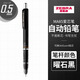 斑馬牌（ZEBRA）自動(dòng)鉛筆日本MA85黑科技小學(xué)生幼兒園三年級練字不易斷芯限定聯(lián)名兒童防斷芯0.3低重心活動(dòng)鉛筆0.5 黑色桿 0.5mm