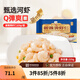 新雅大廚 速食方便菜半成品菜冷凍鎖鮮午餐中華老字號預(yù)制菜懶人菜硬菜 大蝦仁 225g