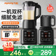 九陽(yáng)（Joyoung）破壁機(jī)家用豆?jié){機(jī)1.2升加熱多功能智能預(yù)約免濾低音降噪榨汁機(jī)料理機(jī)五谷雜糧嬰兒輔食大容量 低音款（配干磨杯BL128）