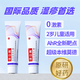 【原研好藥】[澤立美] 本維莫德乳膏 1%*15g/盒【2盒裝】