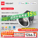 Yeelight全光譜筒燈客廳嵌入過道玄關(guān)洗墻防眩LED筒射燈套裝 T4 2.0青春版智能筒燈10W-10只裝