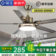 領(lǐng)王風(fēng)扇燈客廳吊扇燈一體大風(fēng)力變頻吊扇家用餐廳新款吸頂中山燈具 古銅色42寸-3檔風(fēng)-變光-遙控 吊燈款