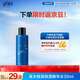 高夫恒潤(rùn)保濕精華水30ml*1（中樣）