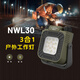 奈特科爾nwl30三合一多功能戶外工作燈3000流明強(qiáng)光長續(xù)航磁吸維修工具燈 nwl30【三合一】