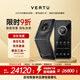 VERTU【歷史底價(jià)】威圖緯圖奢品手機(jī)IRONFLIP新款A(yù)I智能體手機(jī)旗艦小折疊屏手機(jī)全網(wǎng)通5g智能高端商務(wù) 墨玉黑【七倉(cāng)速發(fā)】 官方標(biāo)配