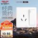 德力西開關(guān)插座面板 CD815系列 16A三孔空調(diào)插座帶一開單控開關(guān) 