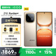 vivo iQOO Z10 Turbo+ 12GB+256GB 沙漠色 天璣9400+旗艦芯  8000mAh超薄藍(lán)海電池 國家補(bǔ)貼 電競手機(jī)