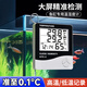 憨憨樂園魚缸溫度計內(nèi)置高精度水族箱水溫計感溫表吸附貼片養(yǎng)魚用品配件