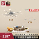 Paulmann P德國柏曼客廳臥室書房護(hù)眼吸頂燈輕奢簡約分子LED燈具全屋套餐 A5【12頭】客餐廳【立享98折】 【三段調(diào)光】暖白光4000K