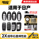 傳應南孚CR2032汽車(chē)遙控器鑰匙電池適用于日產(chǎn)尼桑天籟奇駿14代新軒逸逍客勁客樓蘭【2粒裝】